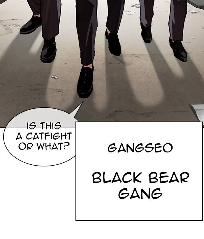 Read Lookism (en) Manga Online