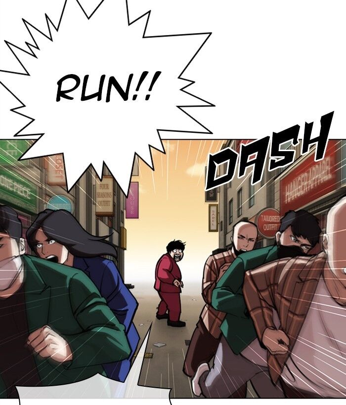 Read Lookism (en) Manga Online