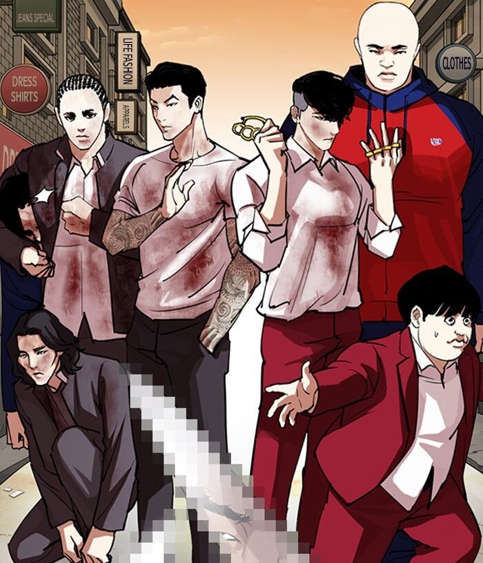 Read Lookism (en) Manga Online