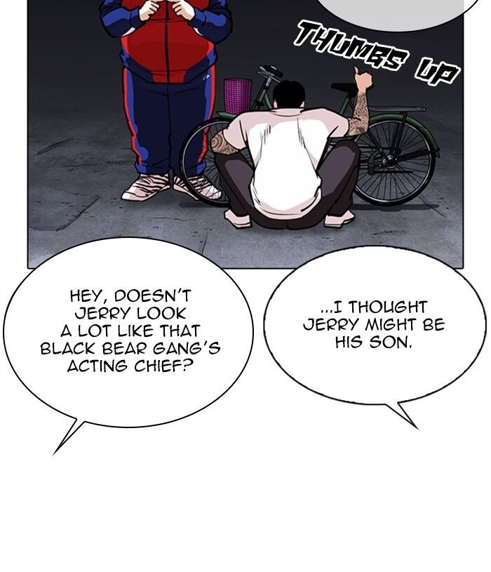 Read Lookism (en) Manga Online