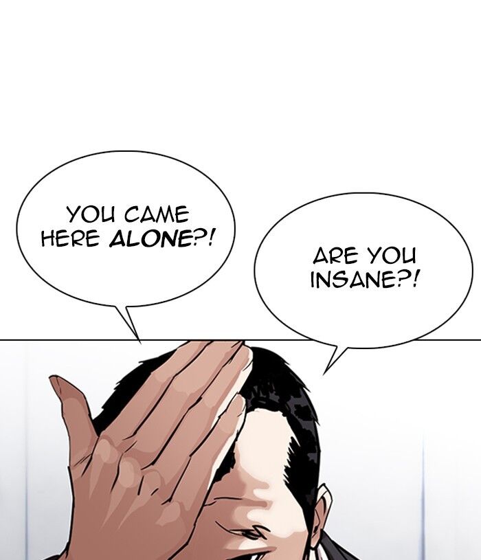 Read Lookism (en) Manga Online