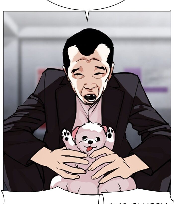 Read Lookism (en) Manga Online