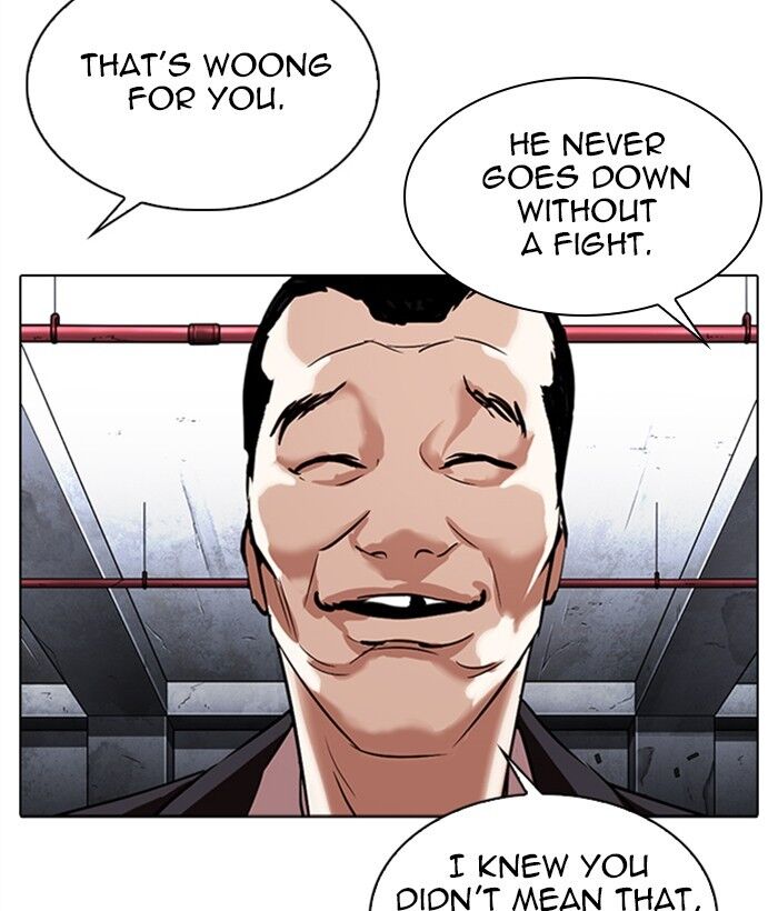 Read Lookism (en) Manga Online