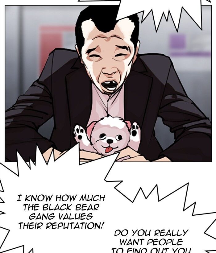 Read Lookism (en) Manga Online