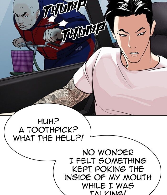 Read Lookism (en) Manga Online