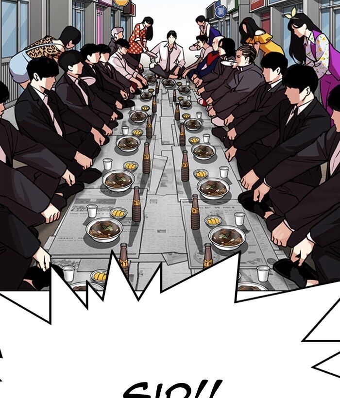 Read Lookism (en) Manga Online