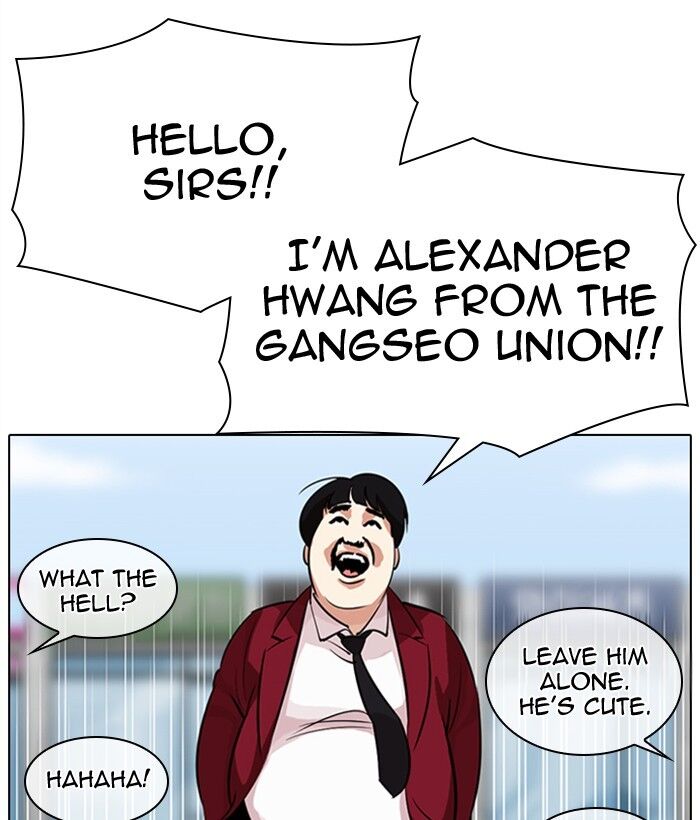 Read Lookism (en) Manga Online