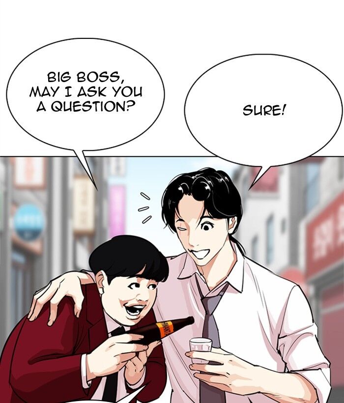 Read Lookism (en) Manga Online