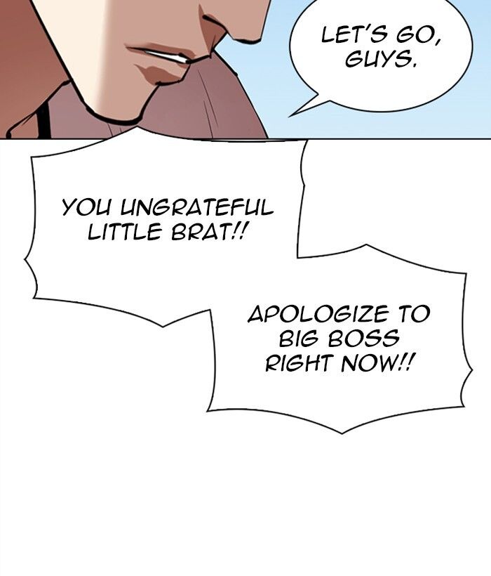 Read Lookism (en) Manga Online