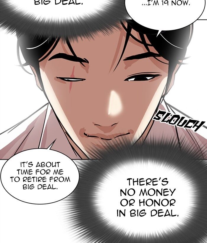 Read Lookism (en) Manga Online