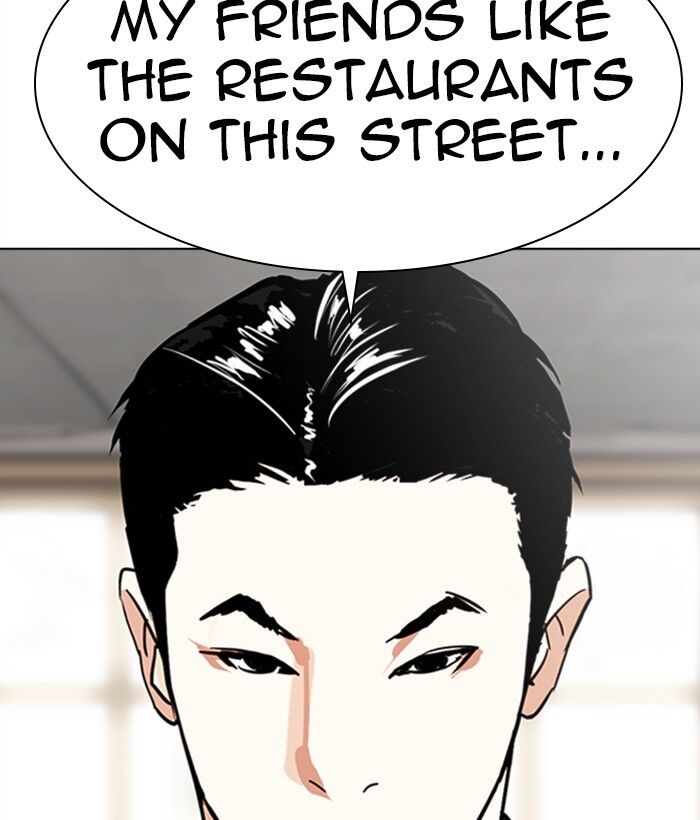 Read Lookism (en) Manga Online