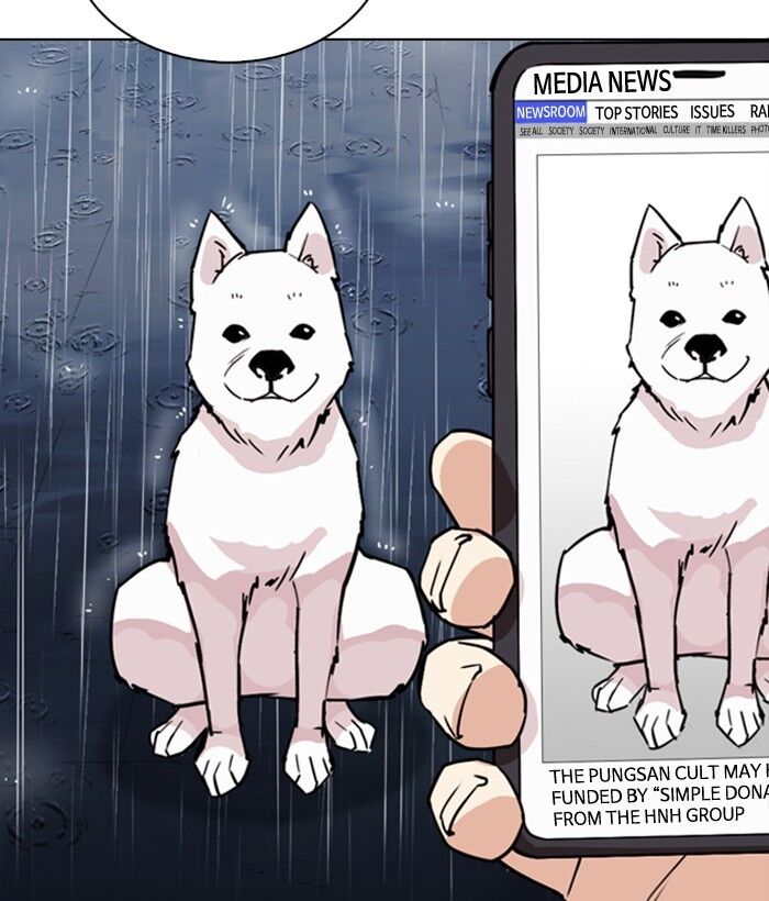 Read Lookism (en) Manga Online