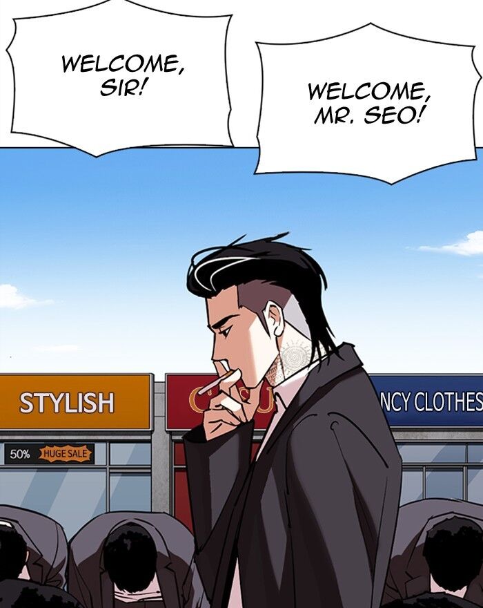 Read Lookism (en) Manga Online