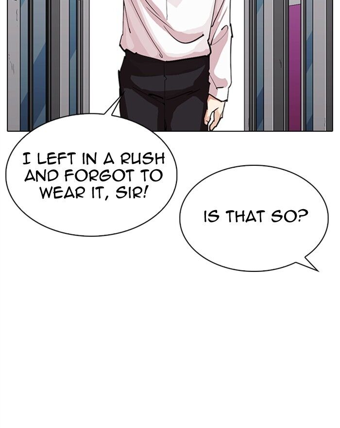 Read Lookism (en) Manga Online