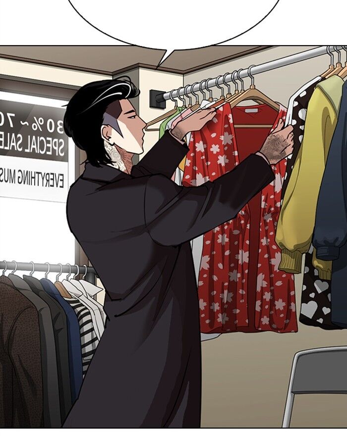 Read Lookism (en) Manga Online