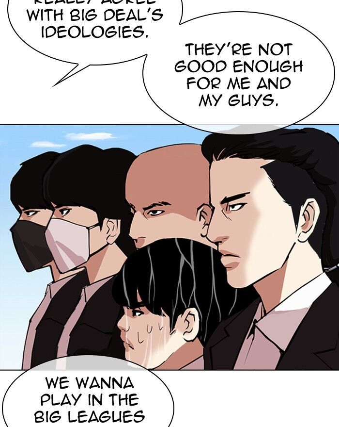 Read Lookism (en) Manga Online