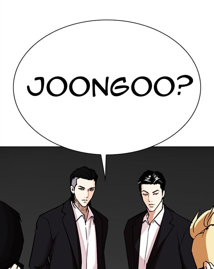 Read Lookism (en) Manga Online