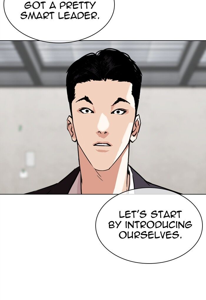 Read Lookism (en) Manga Online