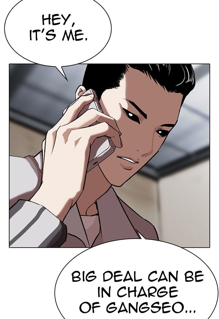 Read Lookism (en) Manga Online