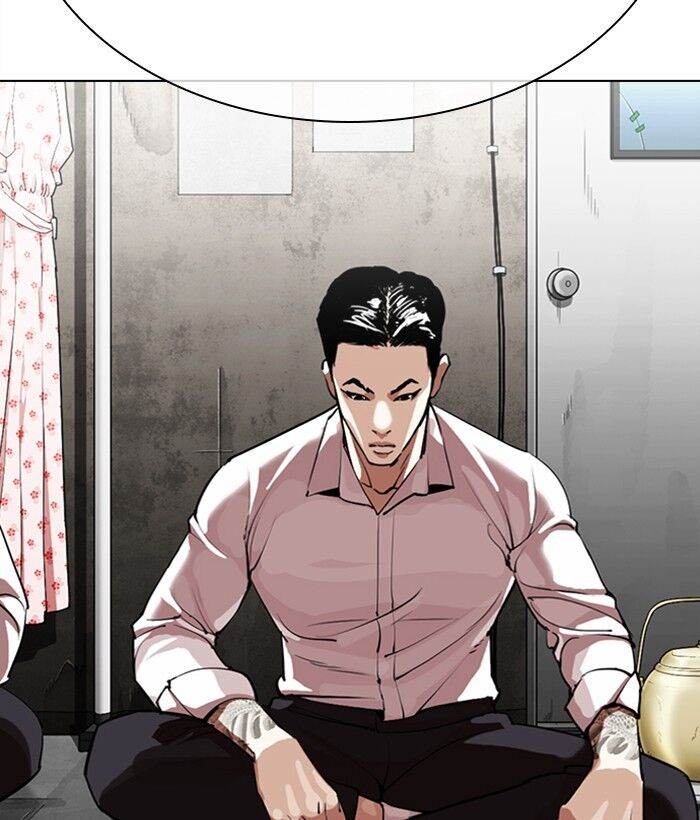 Read Lookism (en) Manga Online