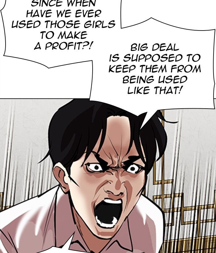 Read Lookism (en) Manga Online