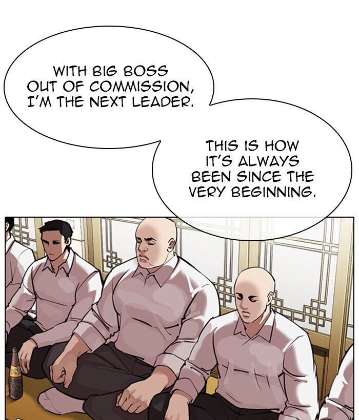 Read Lookism (en) Manga Online