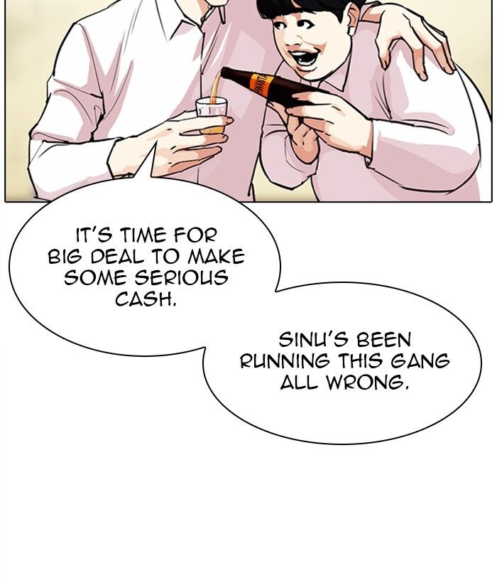 Read Lookism (en) Manga Online