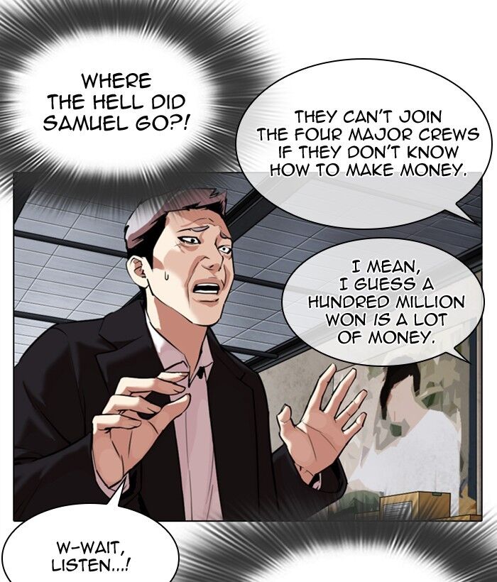 Read Lookism (en) Manga Online