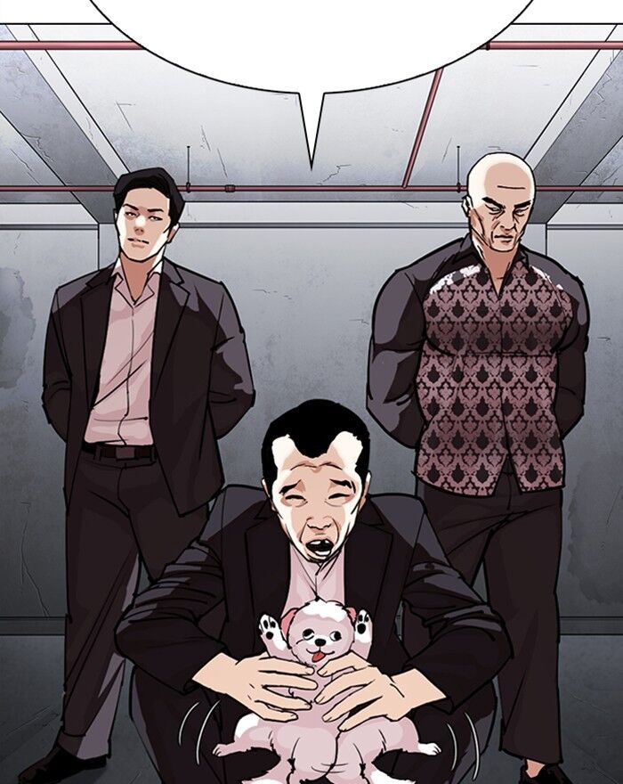 Read Lookism (en) Manga Online