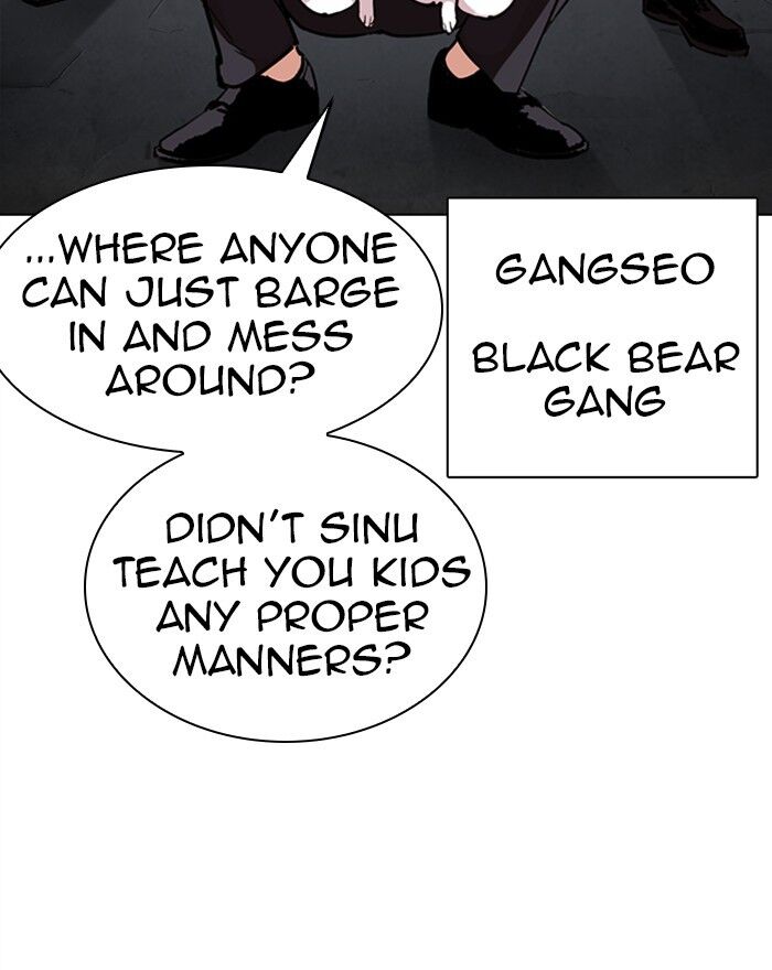 Read Lookism (en) Manga Online