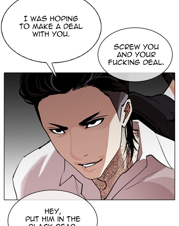 Read Lookism (en) Manga Online