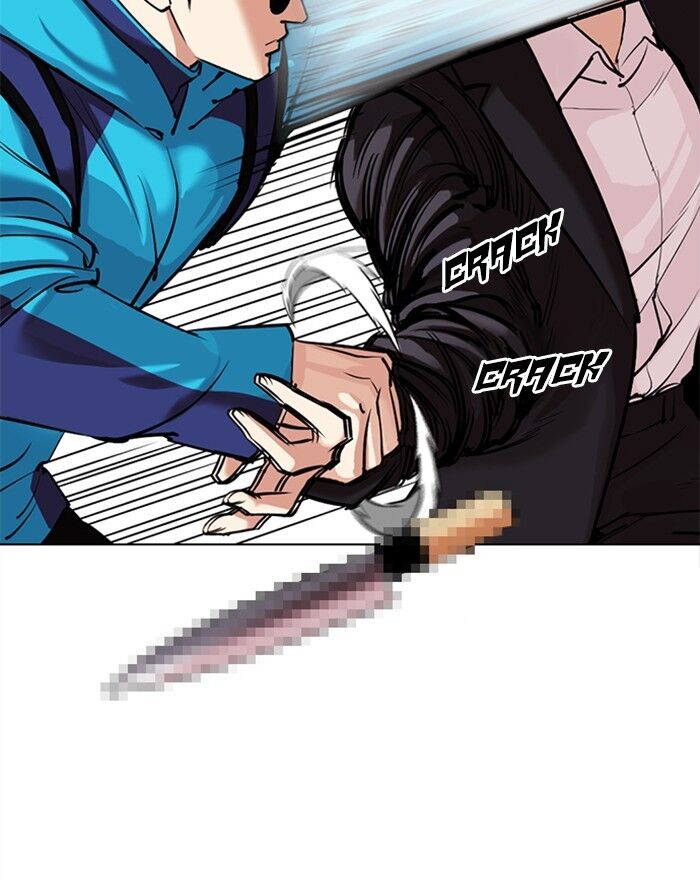 Read Lookism (en) Manga Online