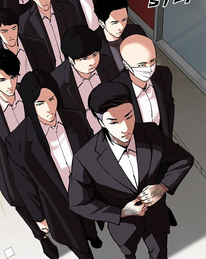 Read Lookism (en) Manga Online