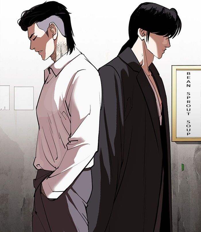 Read Lookism (en) Manga Online