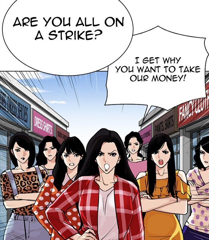 Read Lookism (en) Manga Online