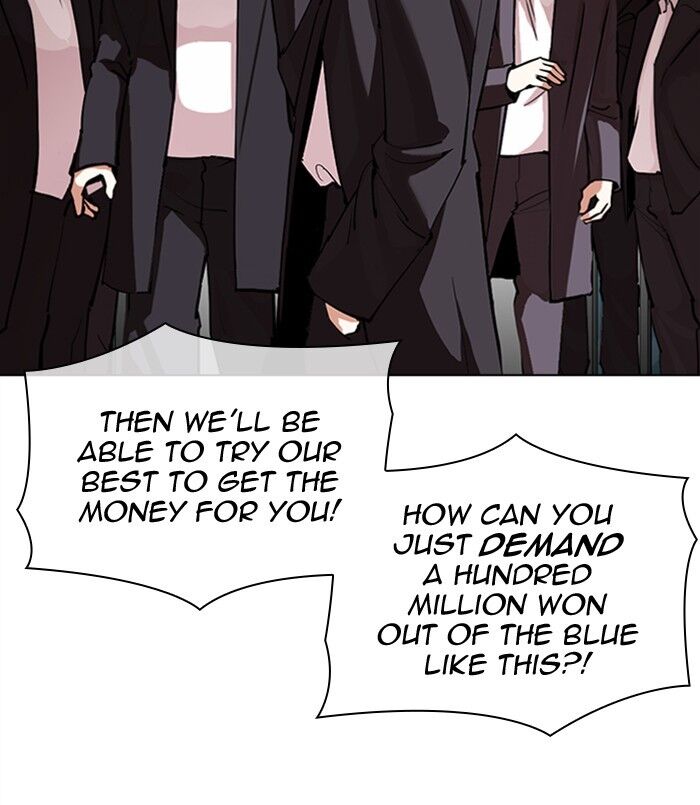 Read Lookism (en) Manga Online