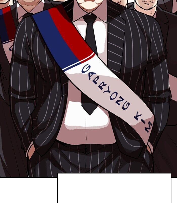 Read Lookism (en) Manga Online