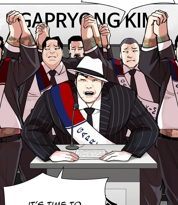 Read Lookism (en) Manga Online