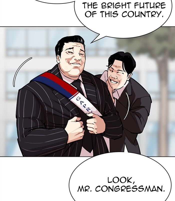 Read Lookism (en) Manga Online