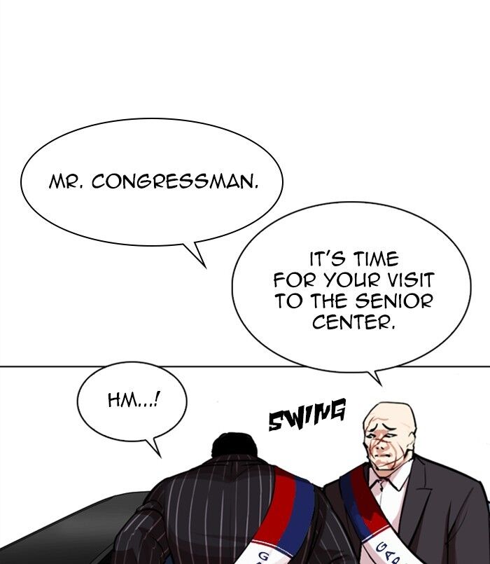 Read Lookism (en) Manga Online