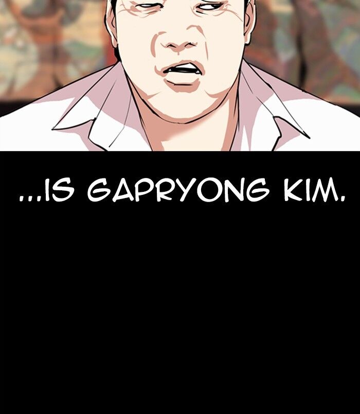 Read Lookism (en) Manga Online