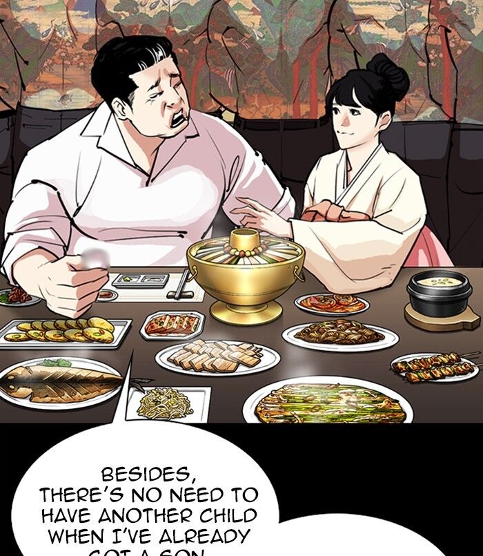 Read Lookism (en) Manga Online