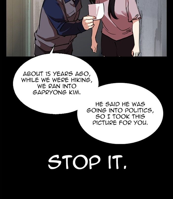 Read Lookism (en) Manga Online