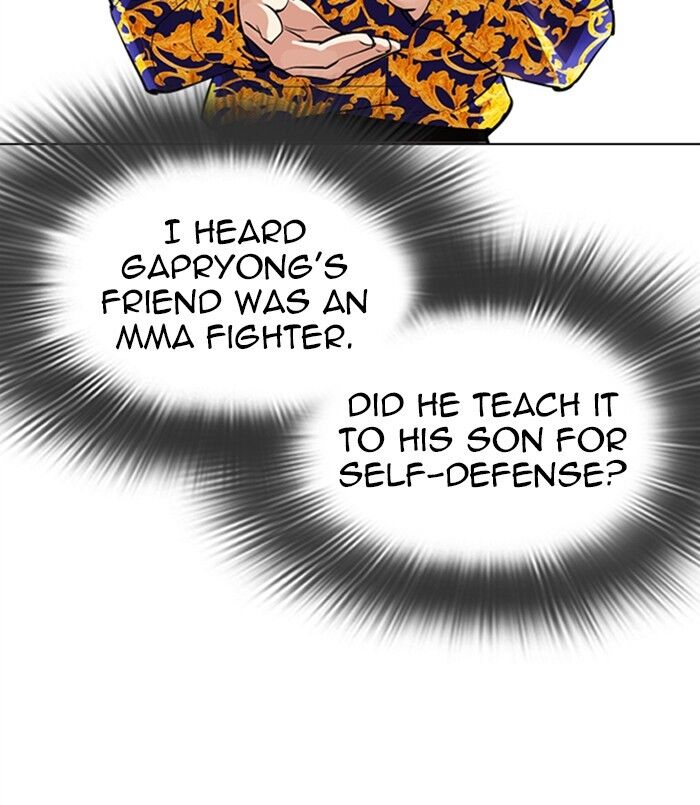 Read Lookism (en) Manga Online