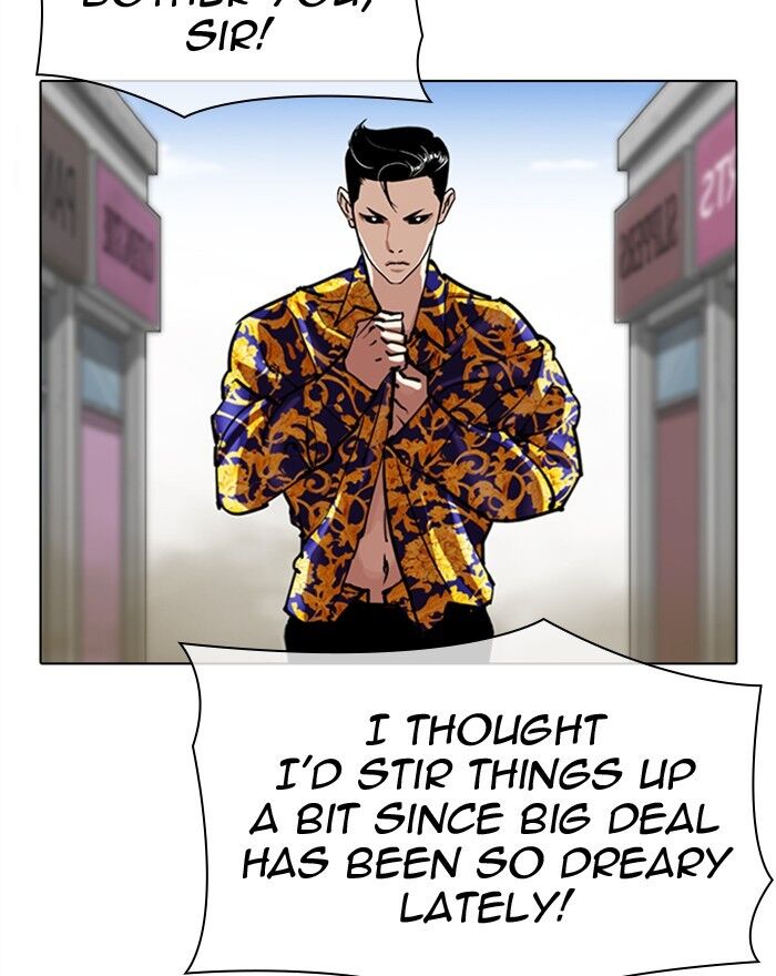 Read Lookism (en) Manga Online