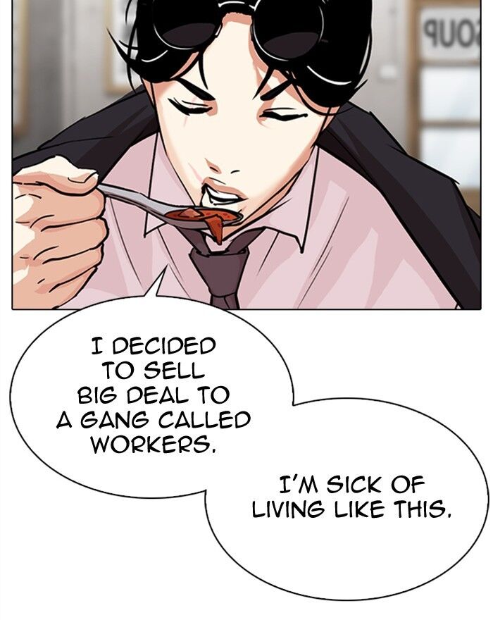 Read Lookism (en) Manga Online