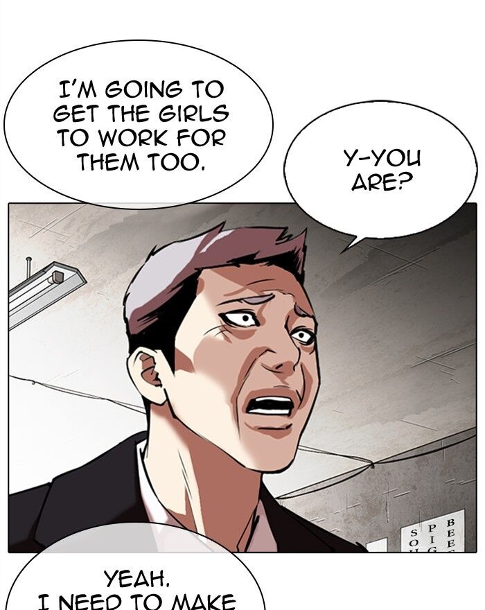 Read Lookism (en) Manga Online