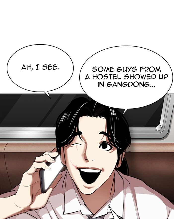 Read Lookism (en) Manga Online