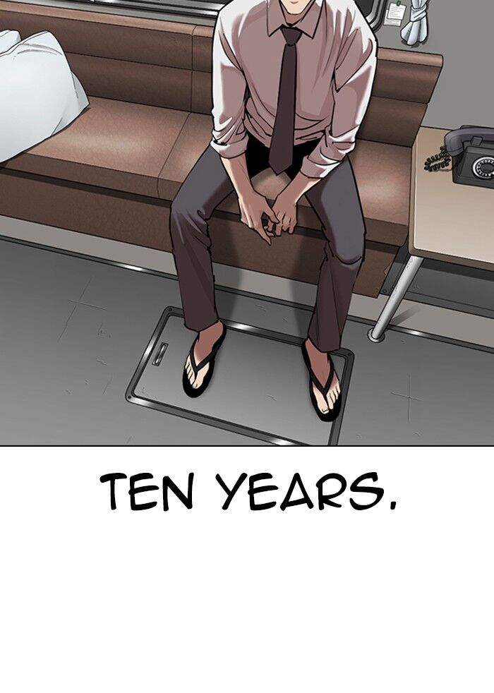 Read Lookism (en) Manga Online