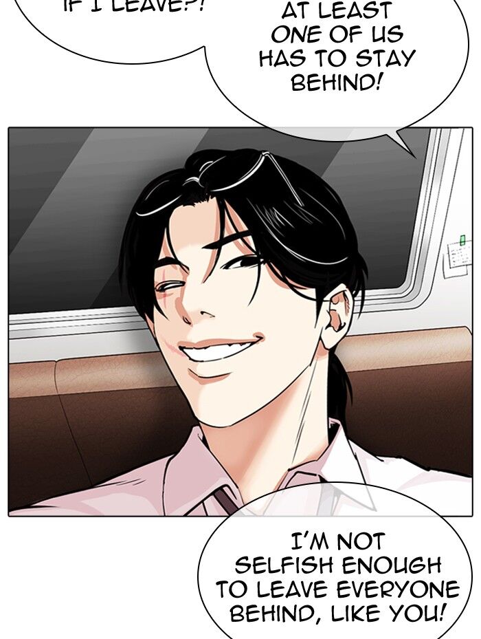 Read Lookism (en) Manga Online